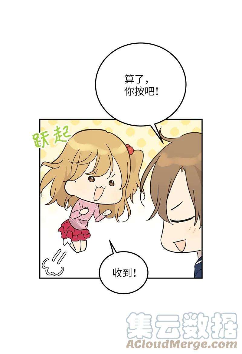 我的叔叔是超级巨星80 录歌完成话家