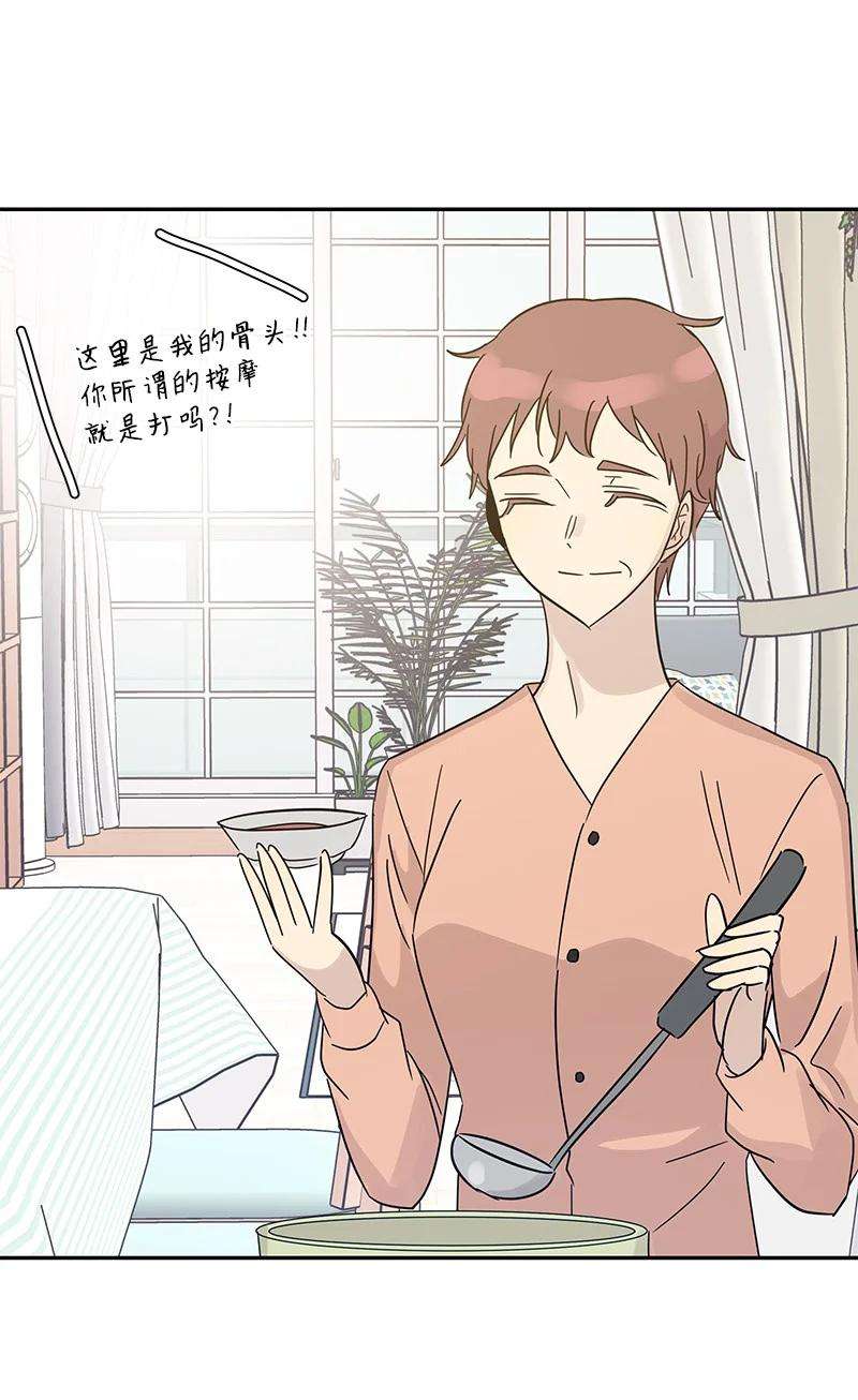 我的叔叔是超级巨星80 录歌完成话家