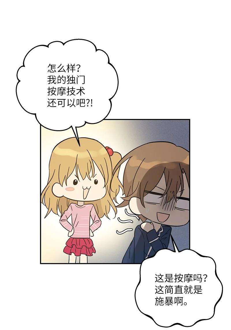 我的叔叔是超级巨星80 录歌完成话家