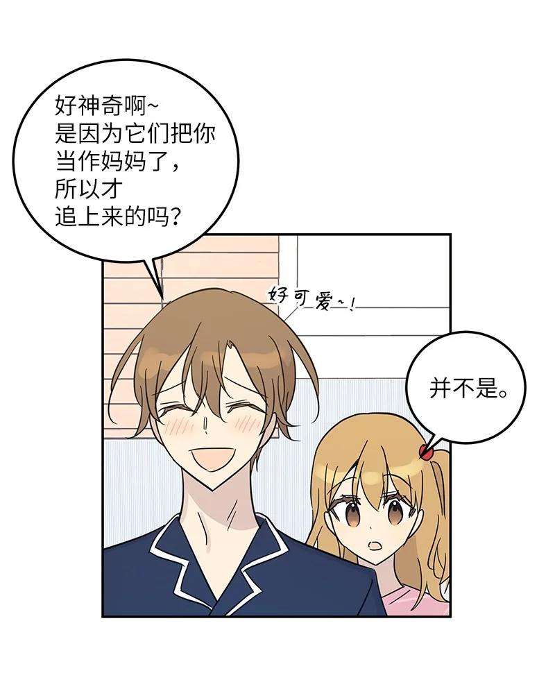 我的叔叔是超级巨星80 录歌完成话家