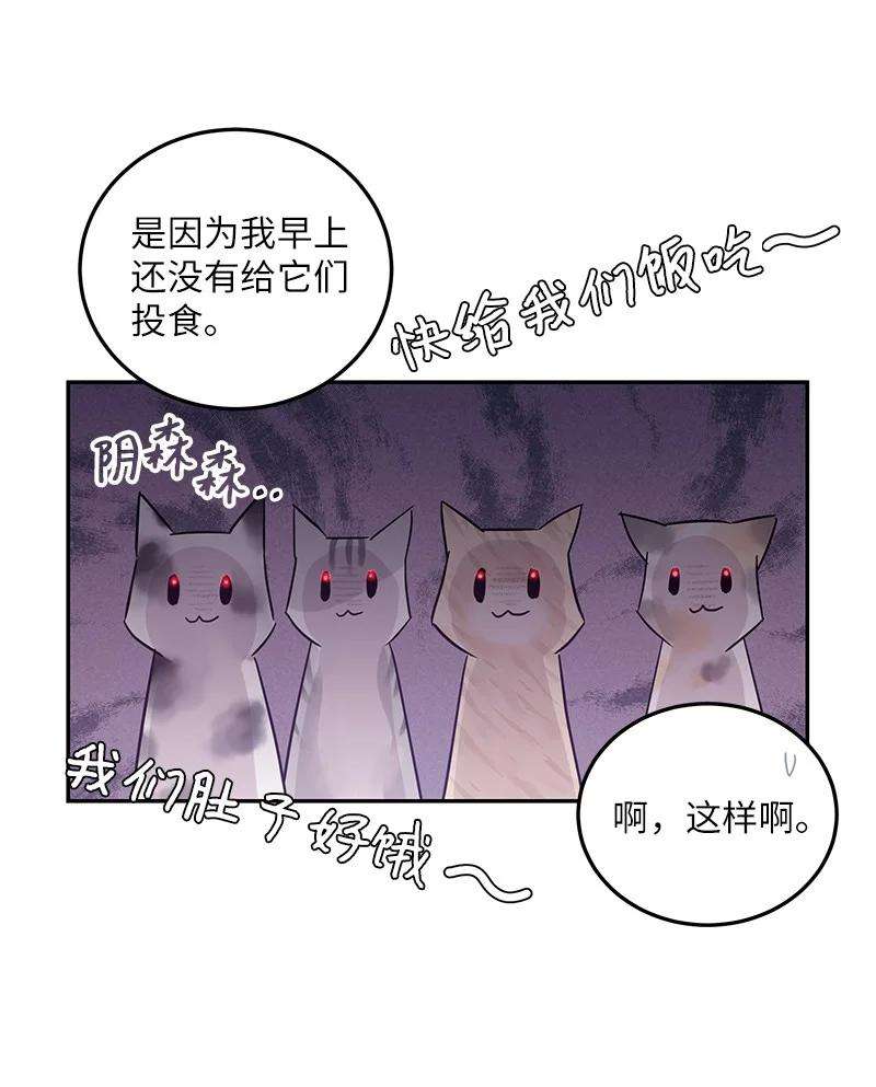 我的叔叔是超级巨星80 录歌完成话家