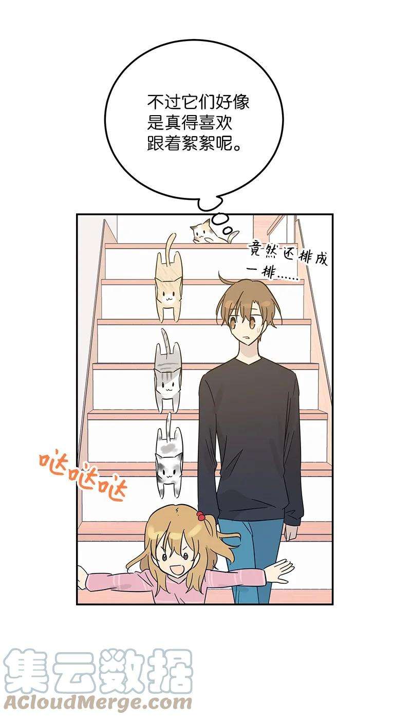 我的叔叔是超级巨星80 录歌完成话家