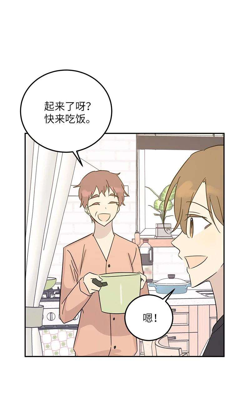 我的叔叔是超级巨星80 录歌完成话家