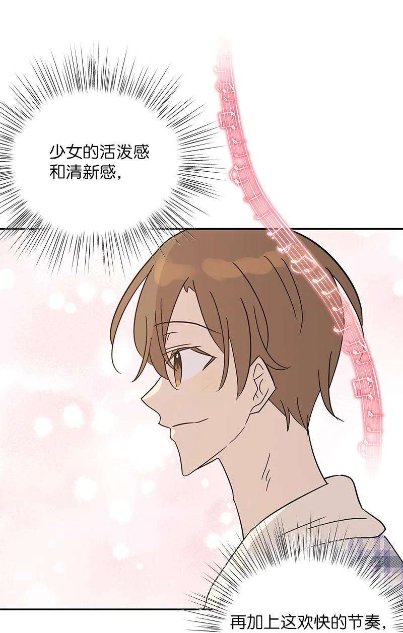 我的叔叔是超级巨星80 录歌完成话家