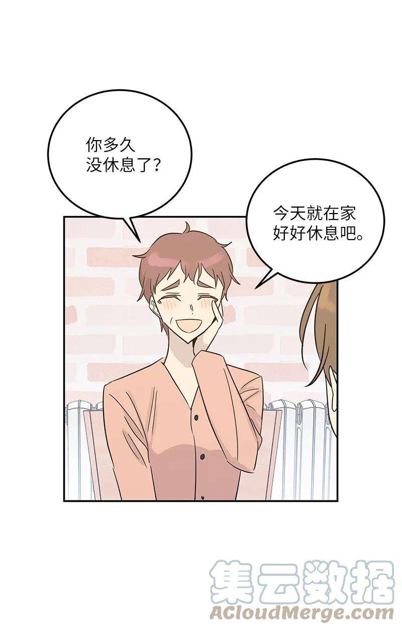 我的叔叔是超级巨星80 录歌完成话家