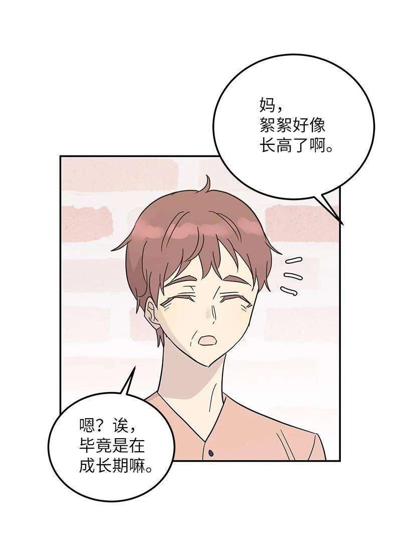 我的叔叔是超级巨星80 录歌完成话家