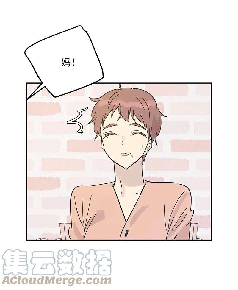 我的叔叔是超级巨星80 录歌完成话家