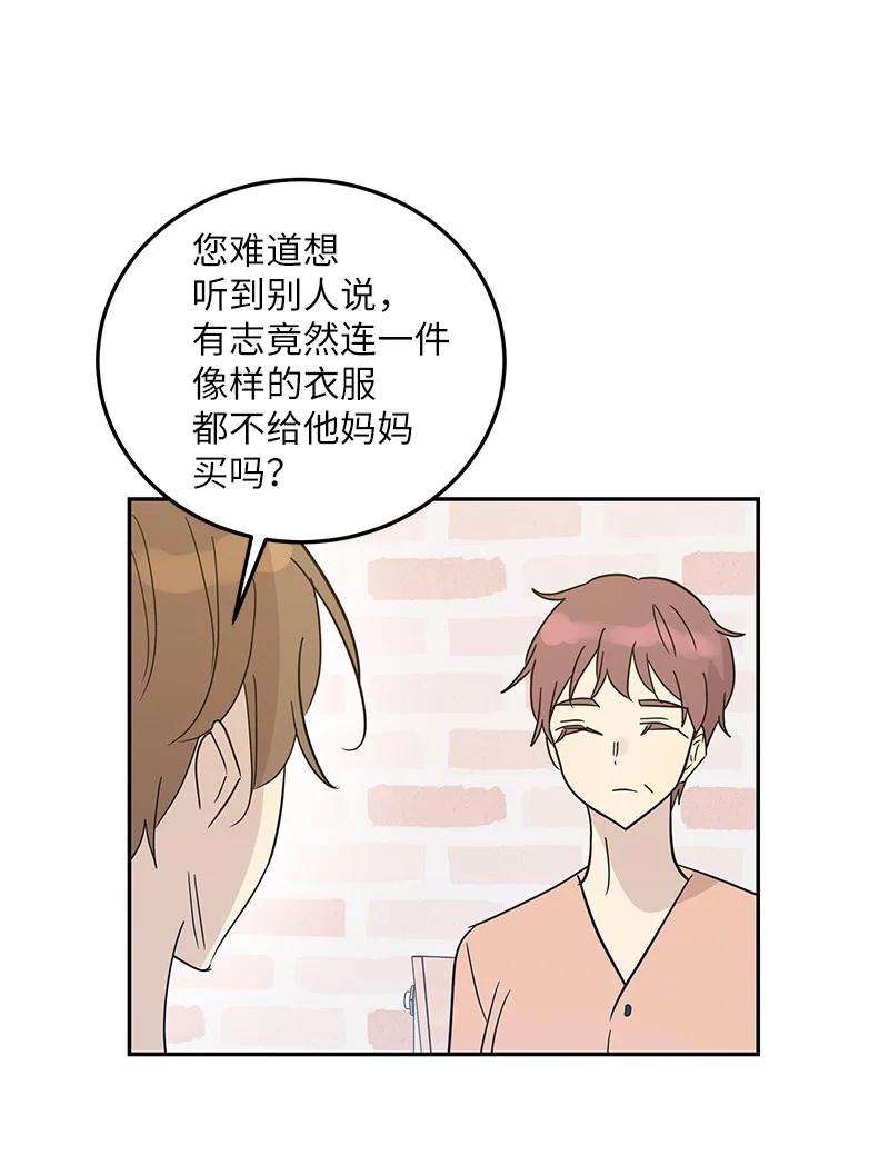 我的叔叔是超级巨星80 录歌完成话家