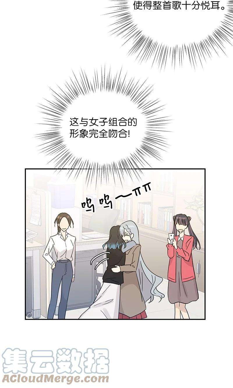 我的叔叔是超级巨星80 录歌完成话家