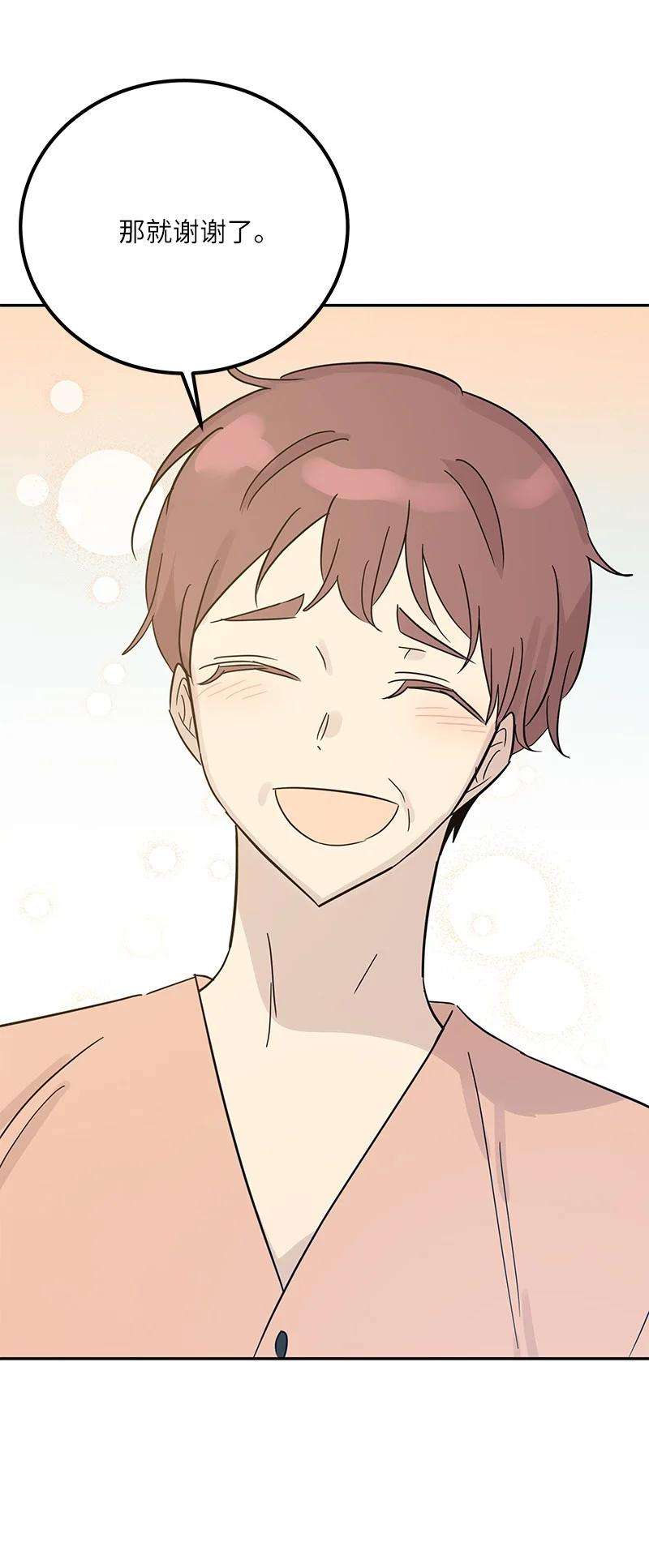 我的叔叔是超级巨星80 录歌完成话家