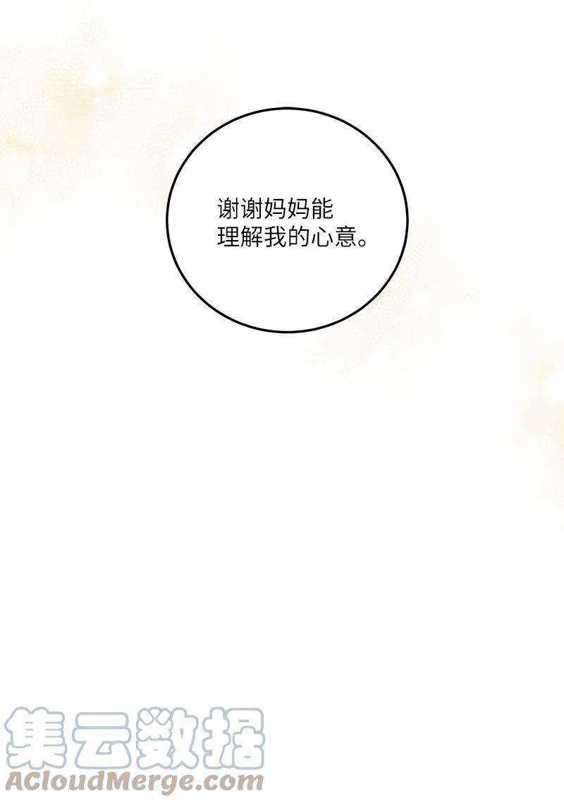 我的叔叔是超级巨星80 录歌完成话家