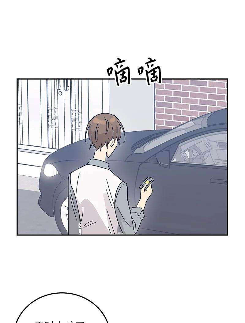 我的叔叔是超级巨星80 录歌完成话家