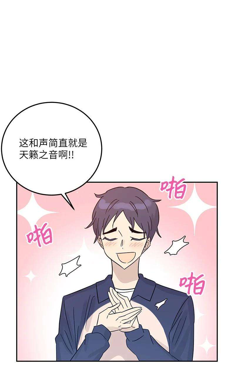 我的叔叔是超级巨星80 录歌完成话家