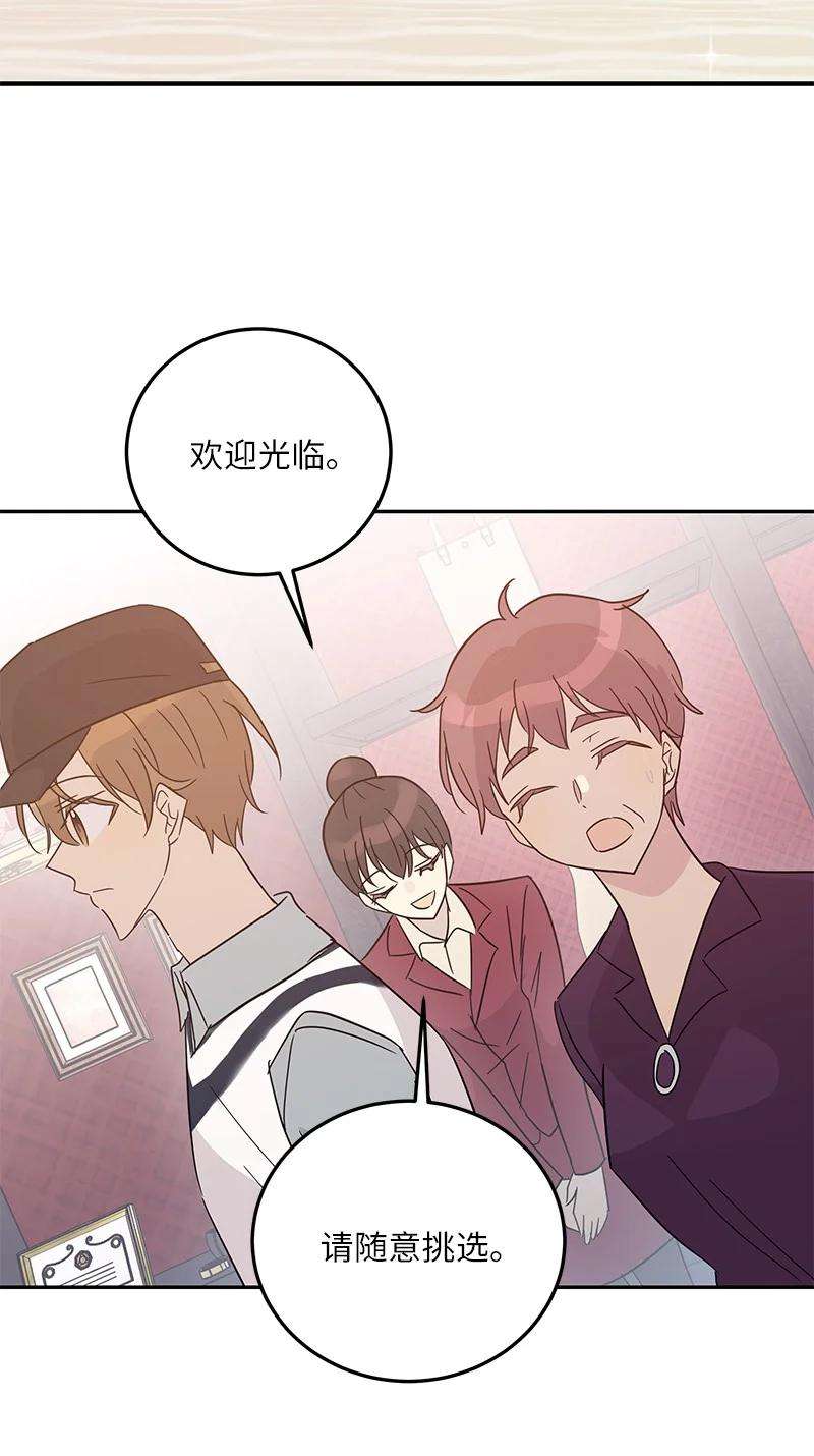 我的叔叔是超级巨星81 商场一日游