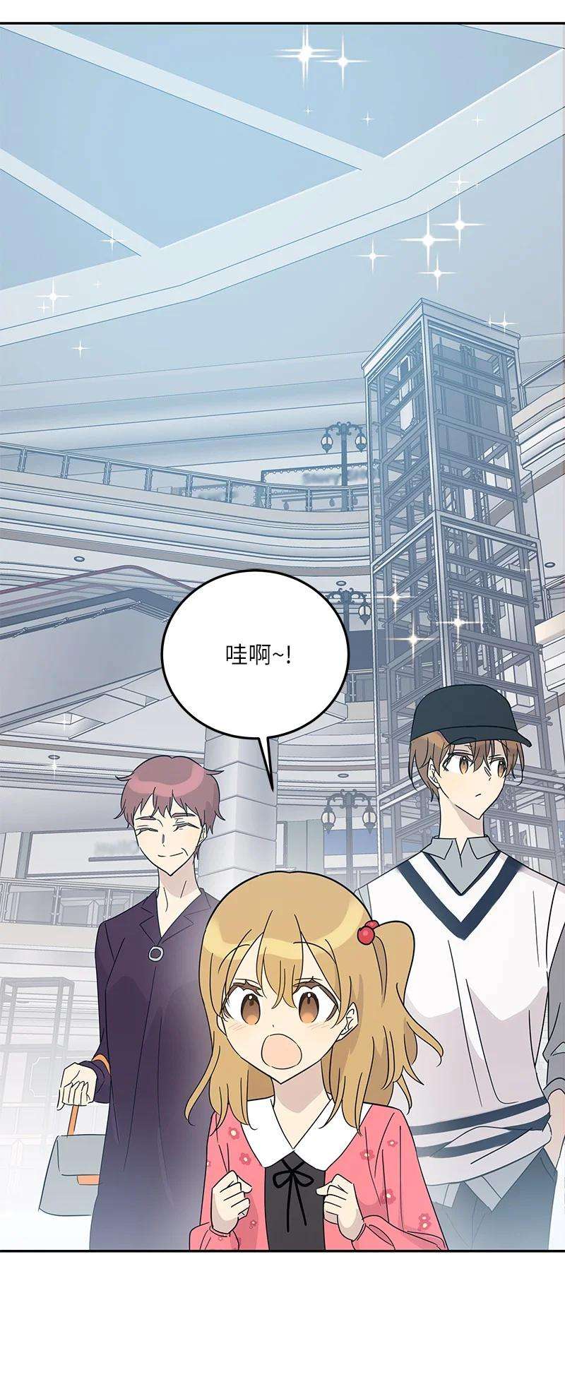 我的叔叔是超级巨星81 商场一日游