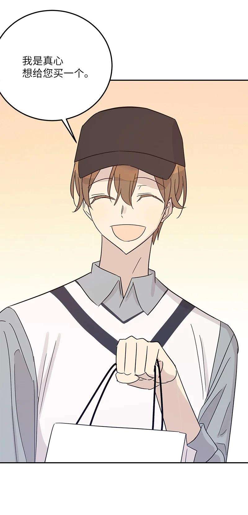 我的叔叔是超级巨星81 商场一日游