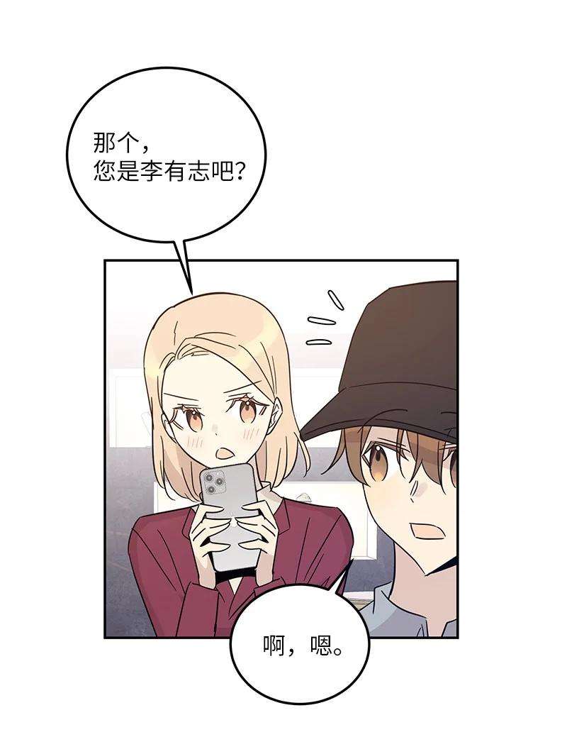 我的叔叔是超级巨星81 商场一日游