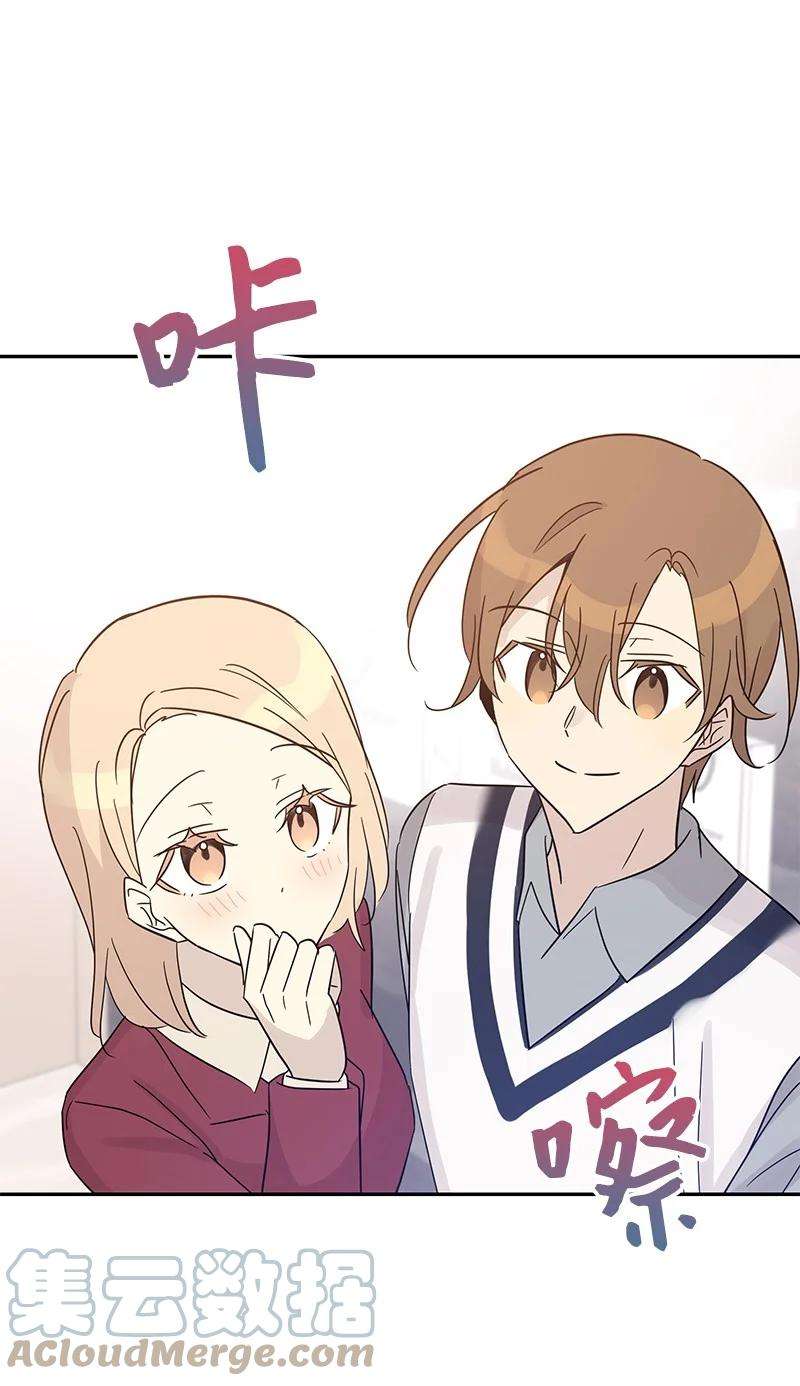 我的叔叔是超级巨星81 商场一日游