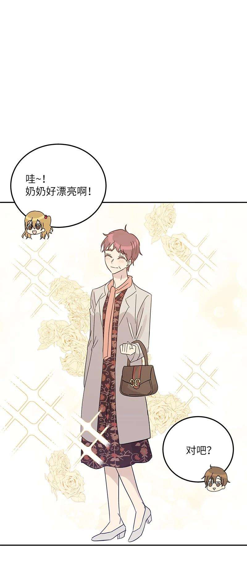 我的叔叔是超级巨星81 商场一日游