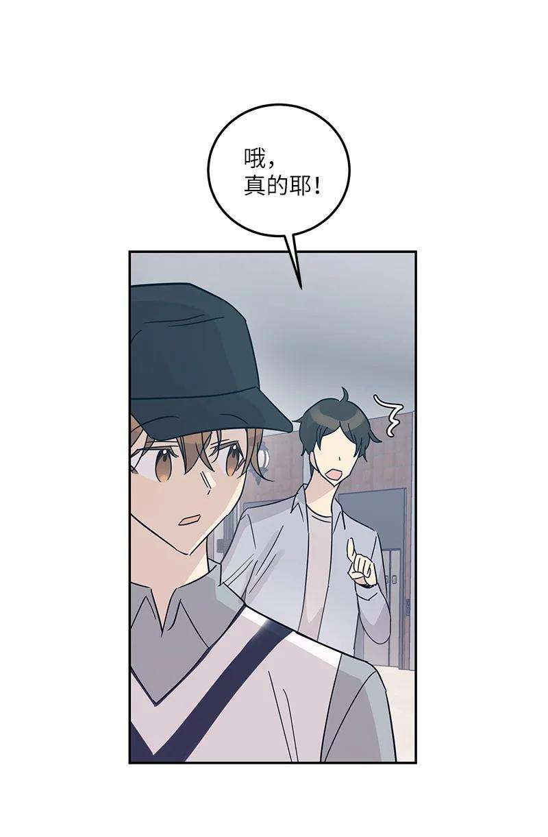 我的叔叔是超级巨星81 商场一日游