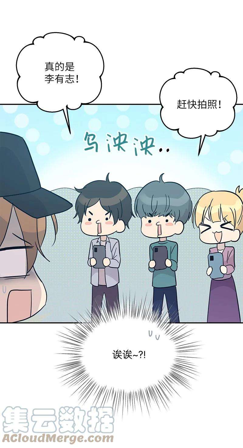 我的叔叔是超级巨星81 商场一日游