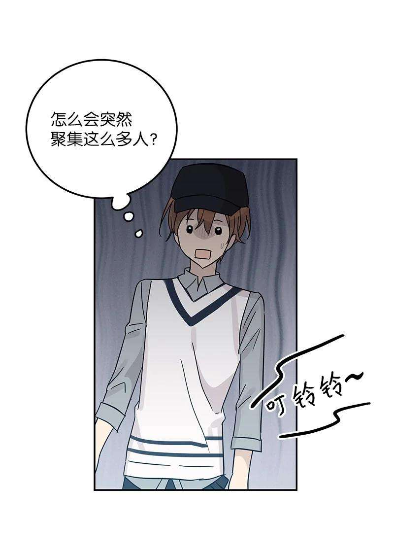 我的叔叔是超级巨星81 商场一日游