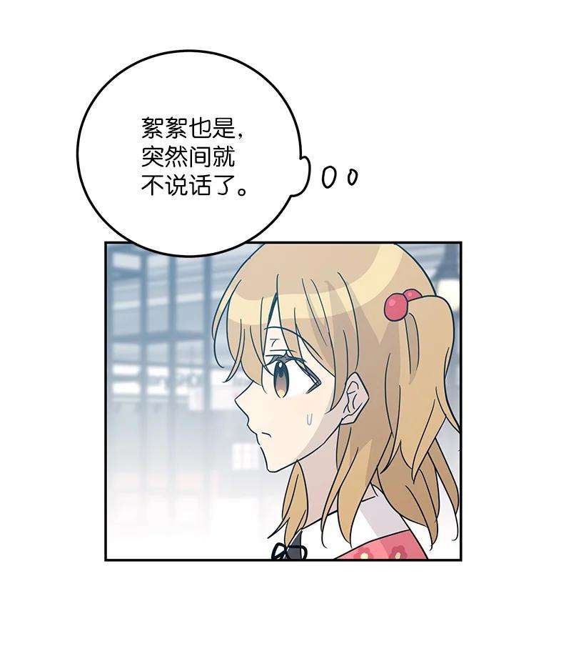 我的叔叔是超级巨星81 商场一日游