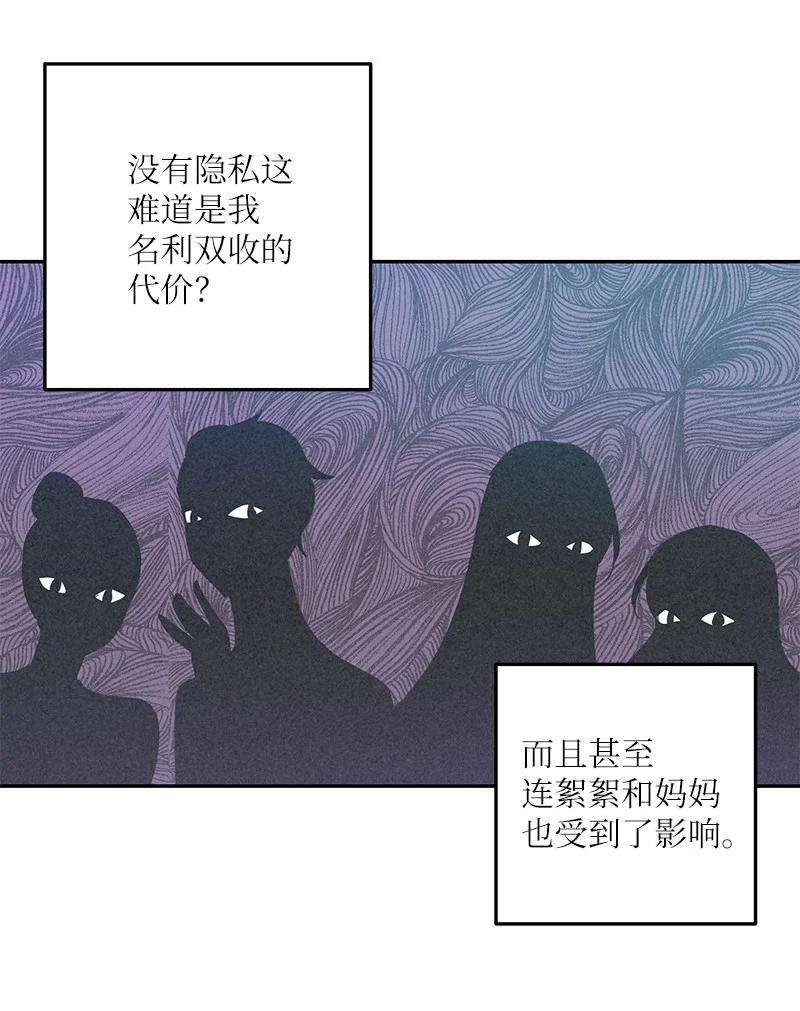 我的叔叔是超级巨星81 商场一日游