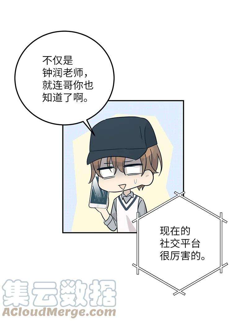 我的叔叔是超级巨星81 商场一日游