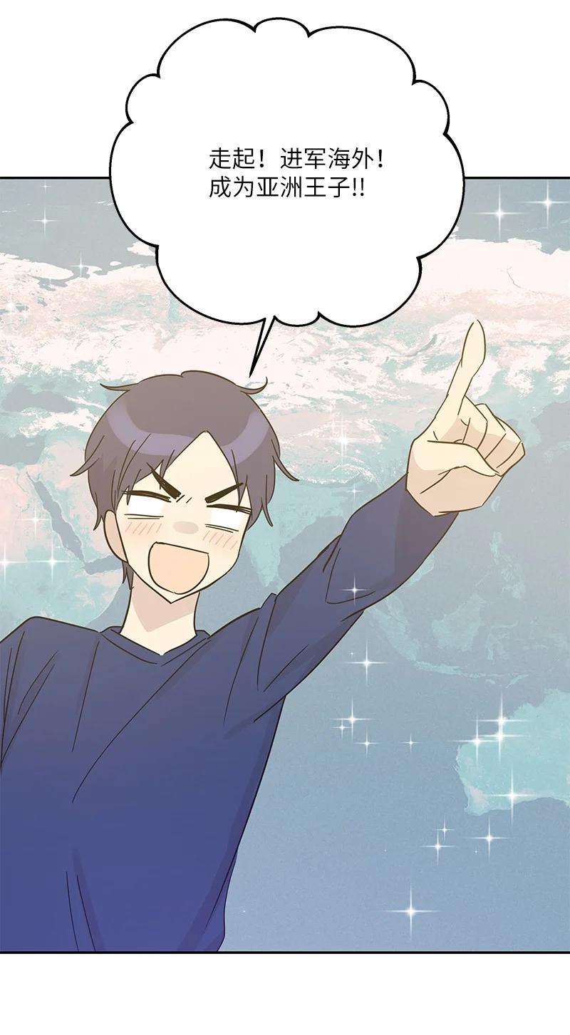 我的叔叔是超级巨星81 商场一日游