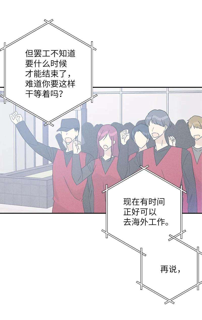 我的叔叔是超级巨星81 商场一日游