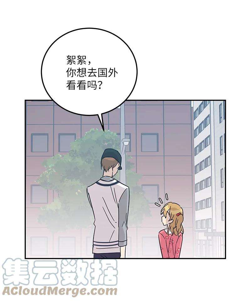 我的叔叔是超级巨星81 商场一日游