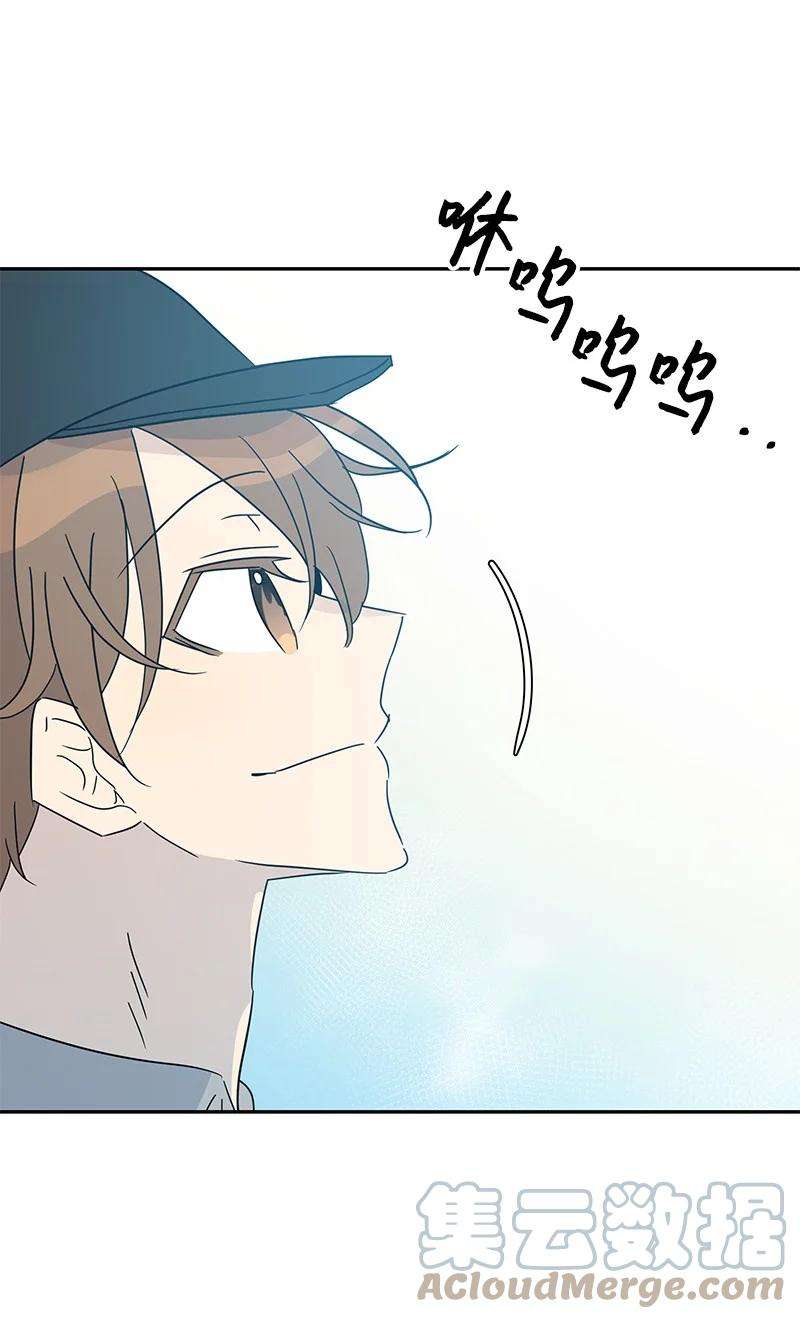 我的叔叔是超级巨星81 商场一日游