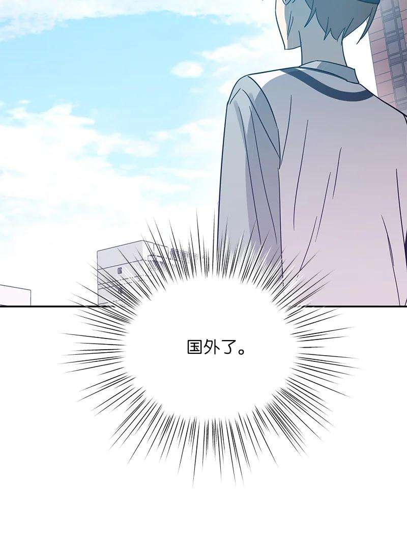 我的叔叔是超级巨星81 商场一日游