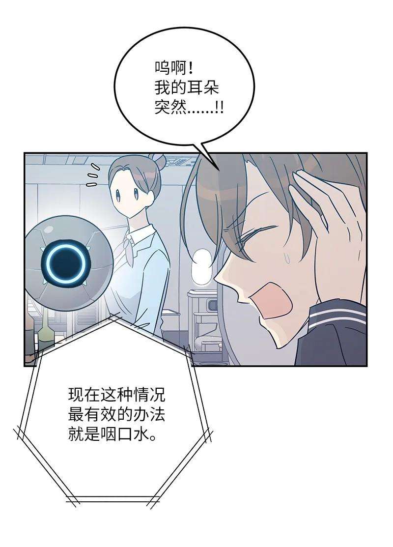 我的叔叔是超级巨星82 粉丝见面会