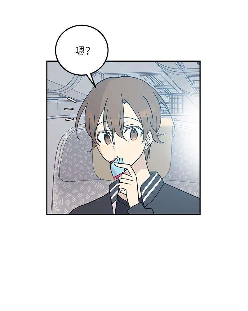 我的叔叔是超级巨星82 粉丝见面会