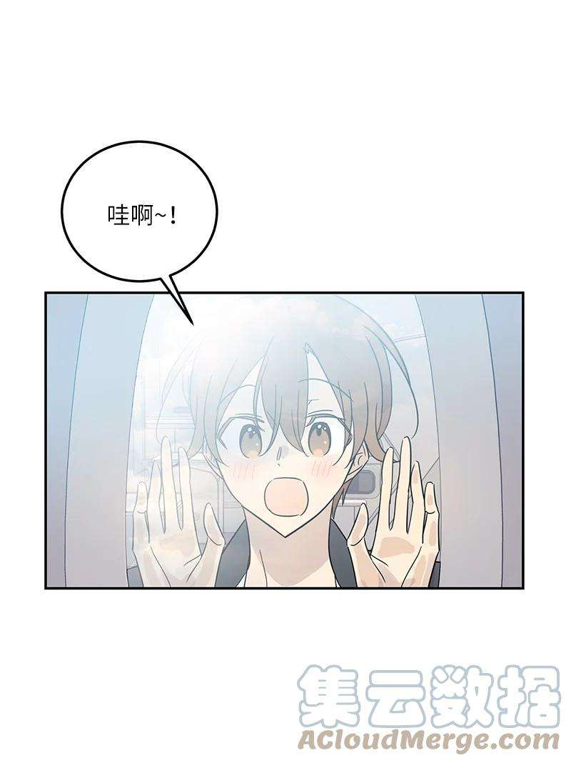 我的叔叔是超级巨星82 粉丝见面会