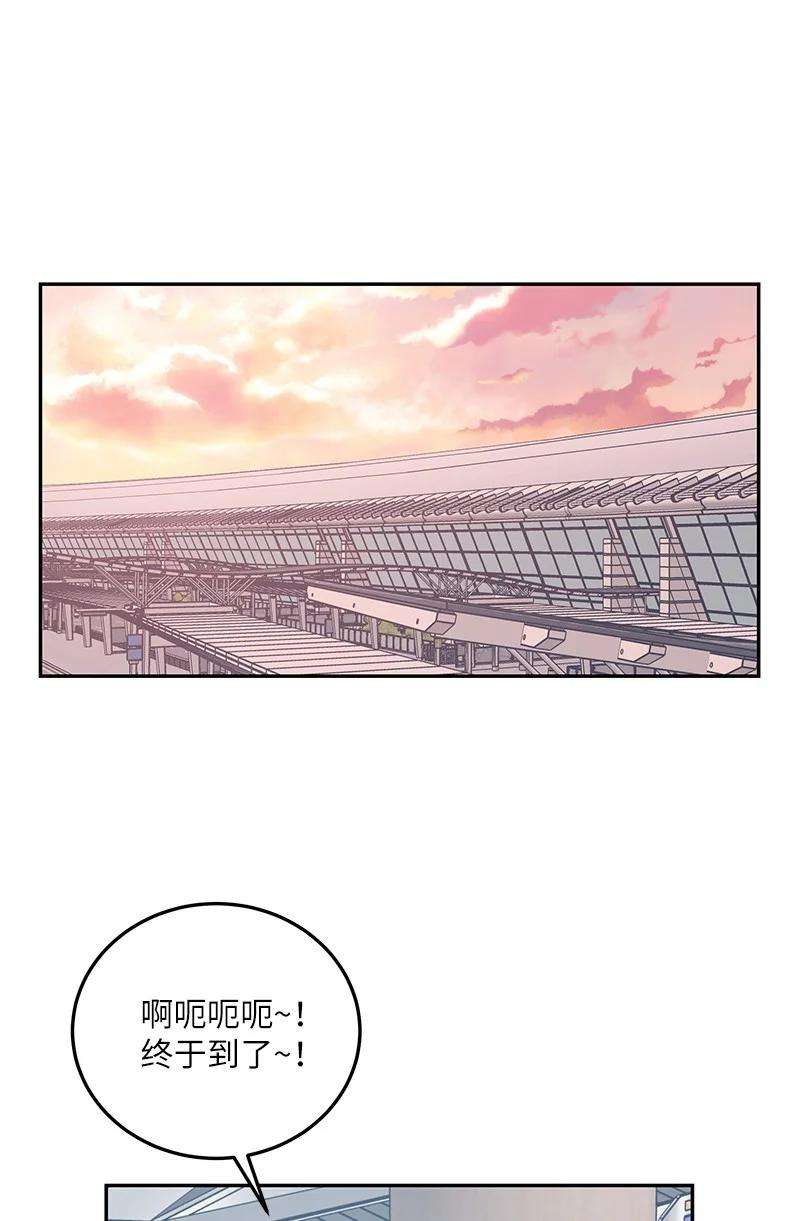 我的叔叔是超级巨星82 粉丝见面会