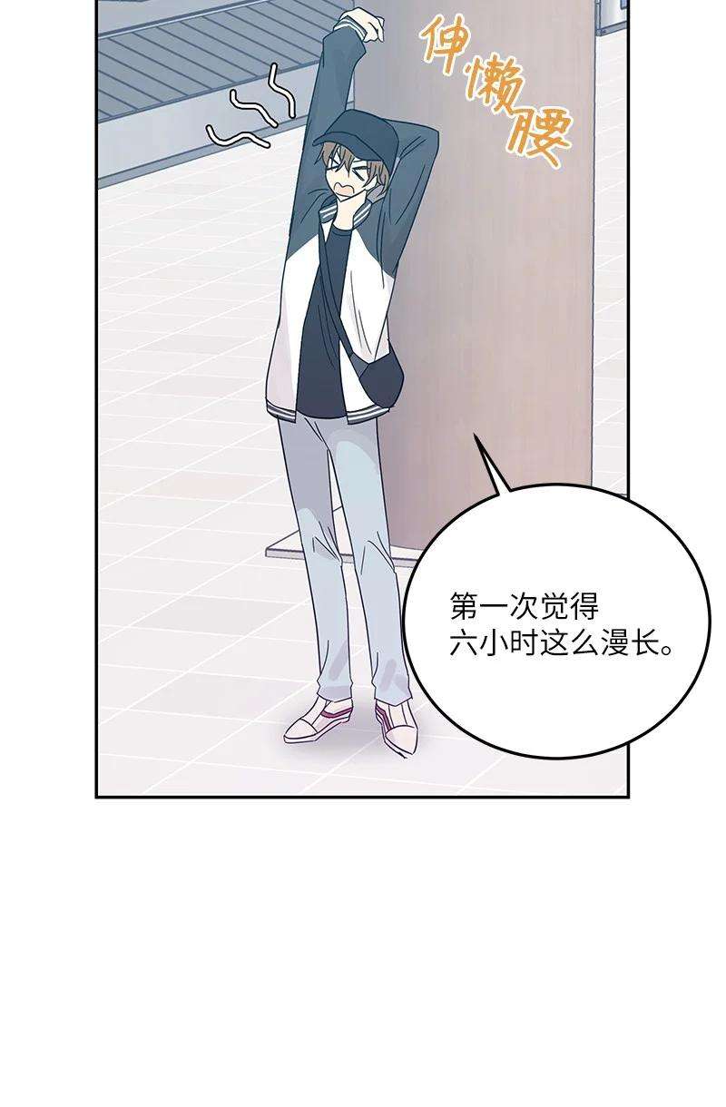 我的叔叔是超级巨星82 粉丝见面会