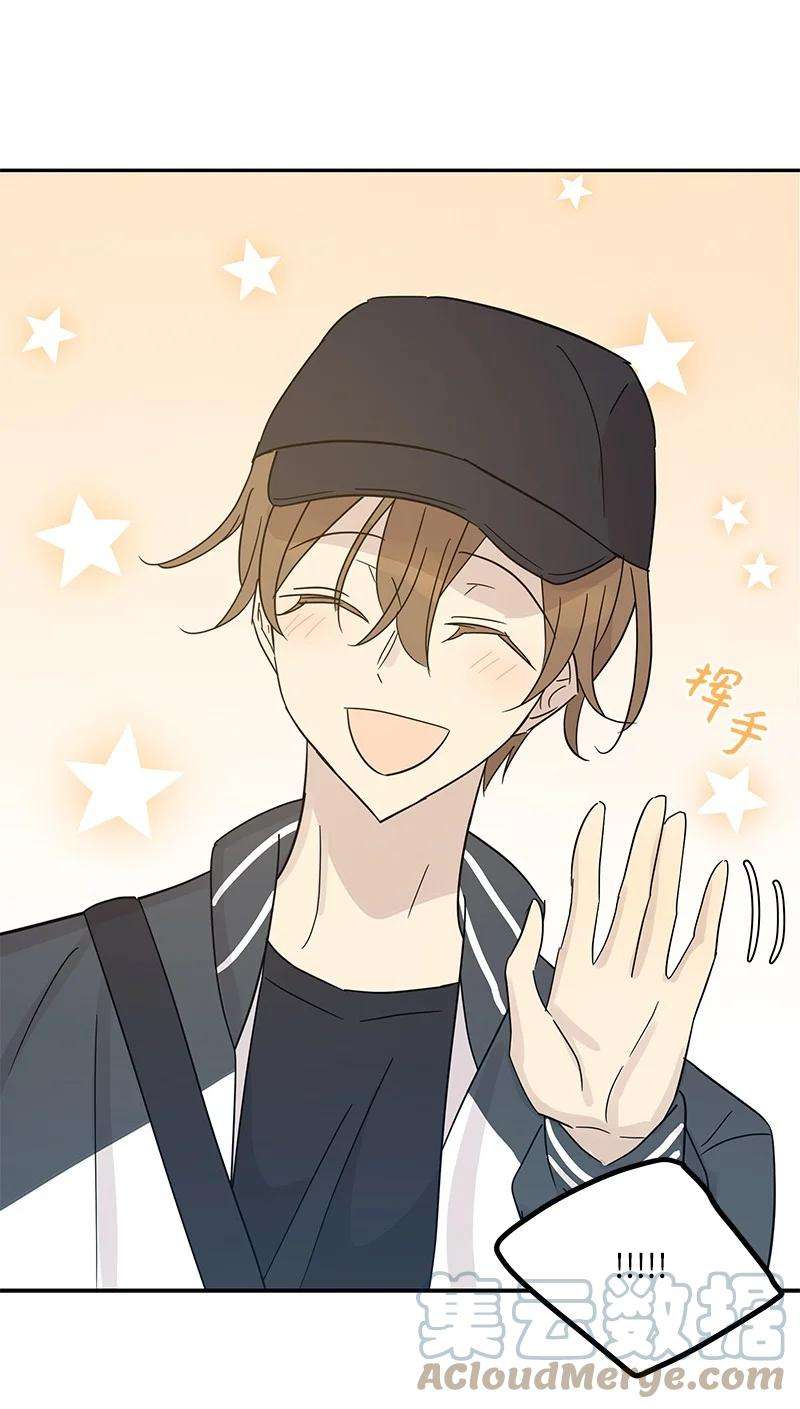 我的叔叔是超级巨星82 粉丝见面会