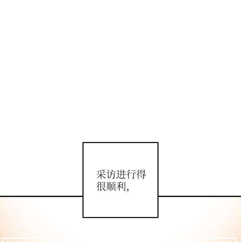 我的叔叔是超级巨星82 粉丝见面会