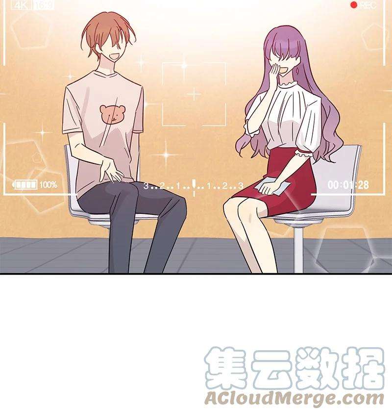 我的叔叔是超级巨星82 粉丝见面会