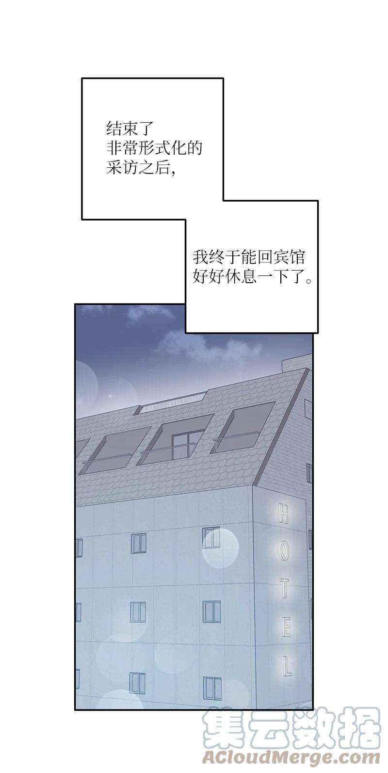 我的叔叔是超级巨星82 粉丝见面会