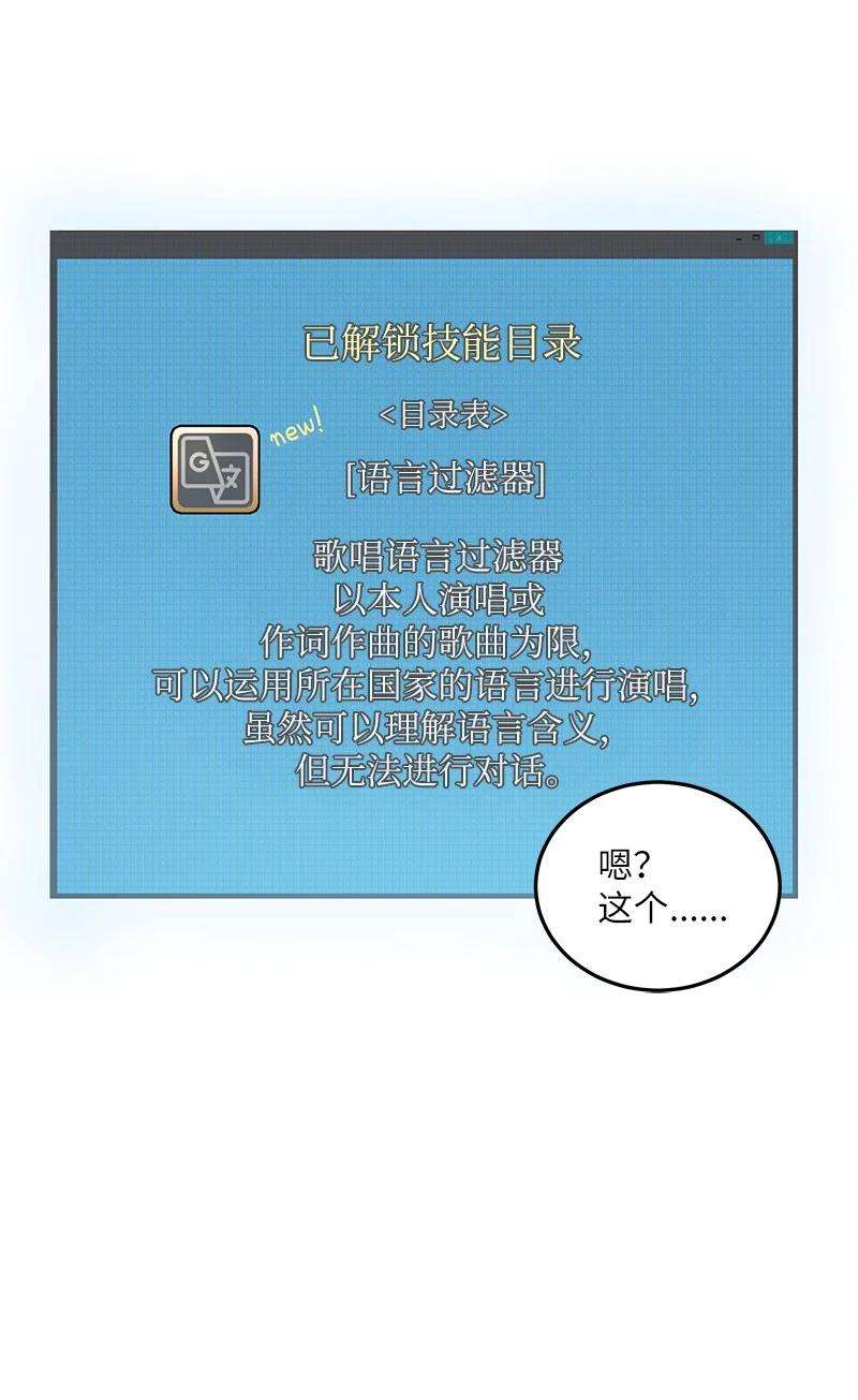 我的叔叔是超级巨星82 粉丝见面会