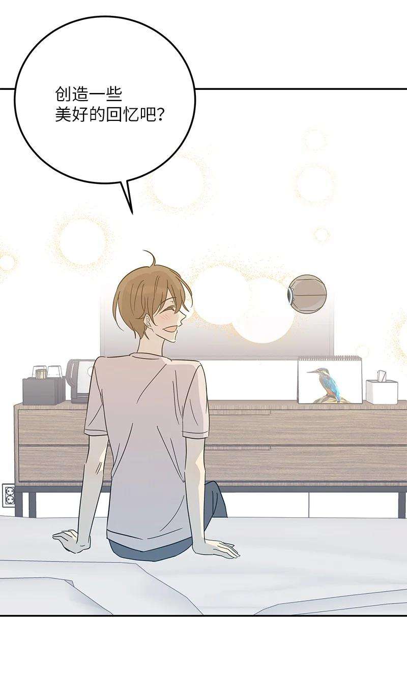 我的叔叔是超级巨星82 粉丝见面会