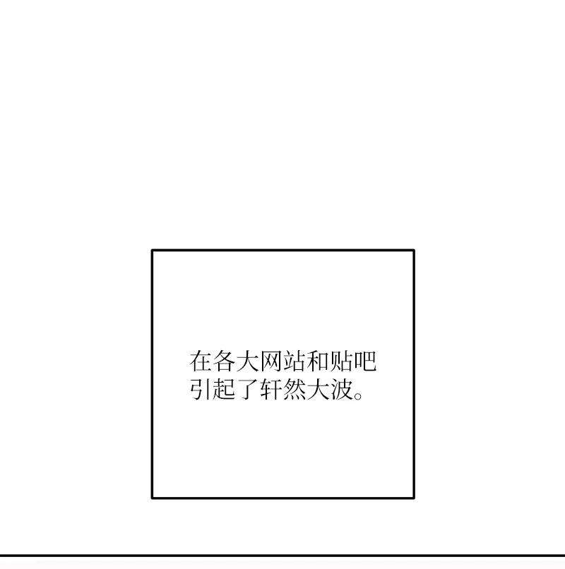 我的叔叔是超级巨星83 女团出道