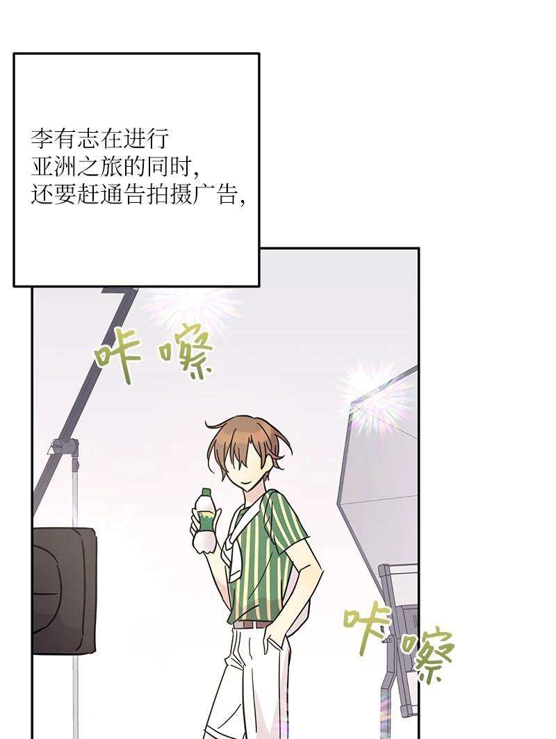 我的叔叔是超级巨星83 女团出道