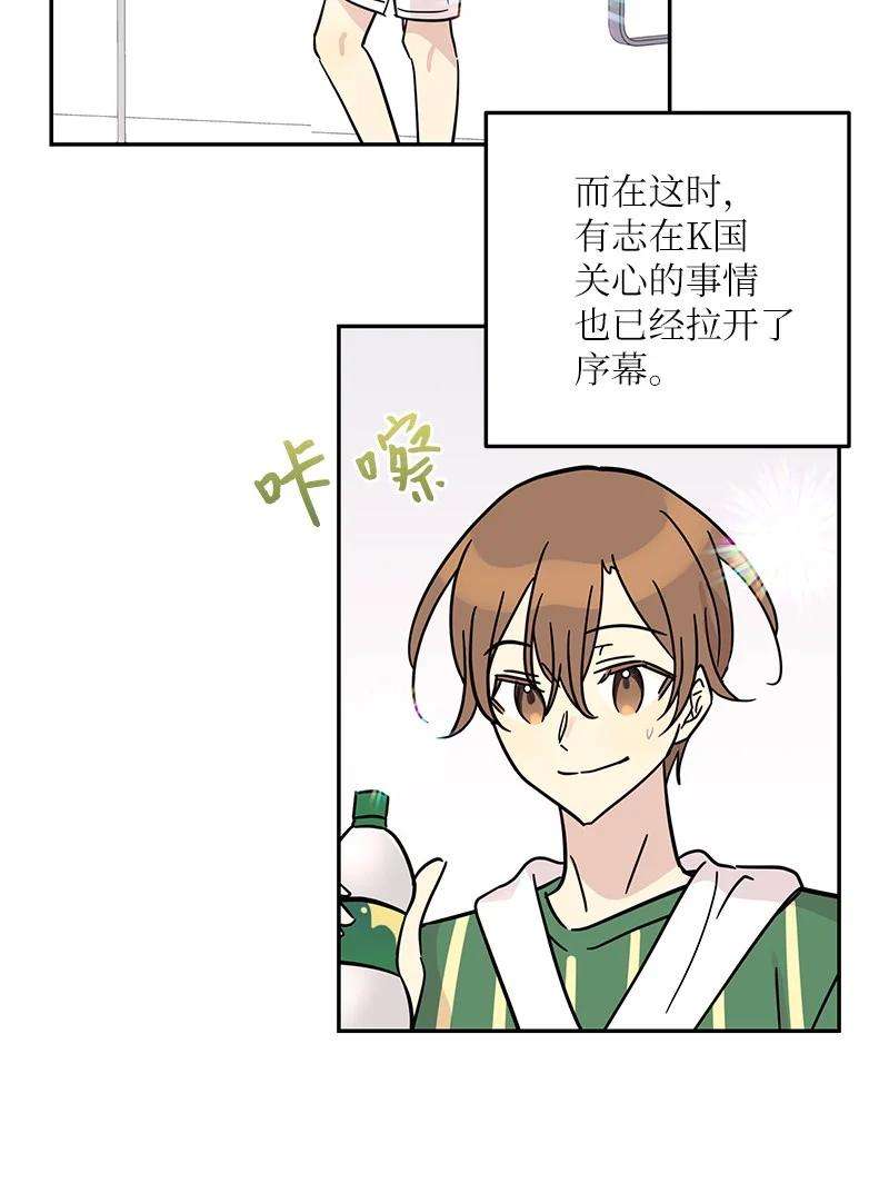 我的叔叔是超级巨星83 女团出道