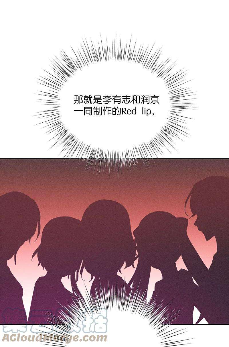 我的叔叔是超级巨星83 女团出道