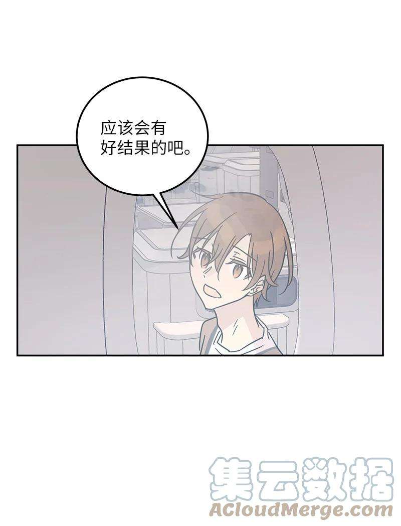 我的叔叔是超级巨星83 女团出道